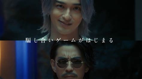 Usogui (2022) Review: Japanese Gambling Movie .